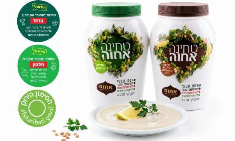 נתח השוק ממשיך לגדול [צילום: יעל האן]