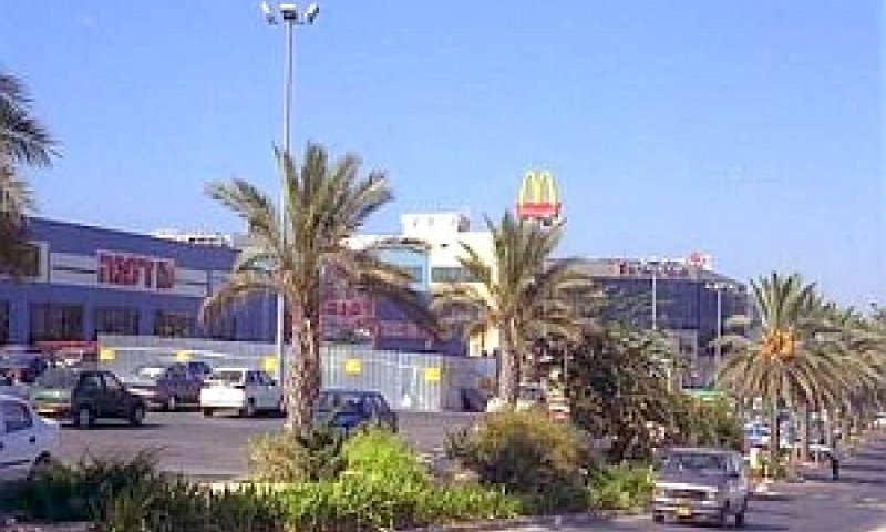 רק לא פה [צילום: לע"מ]