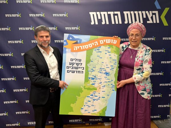 [צילום: הציונות הדתית]