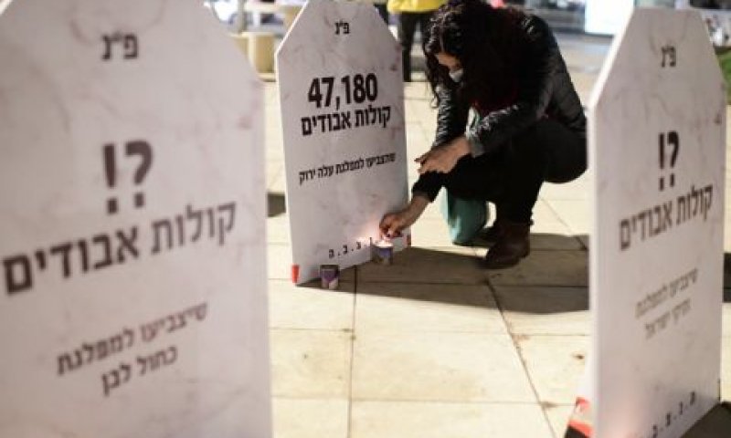 [צילום: תומר נויברג/פלאש 90]