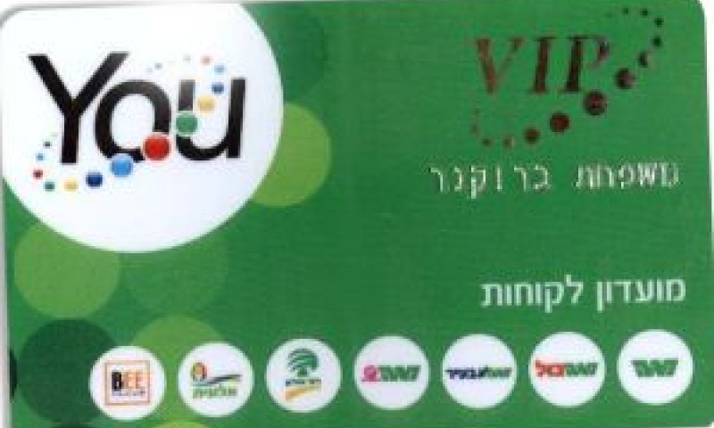 כרטיס מועדון YOU
