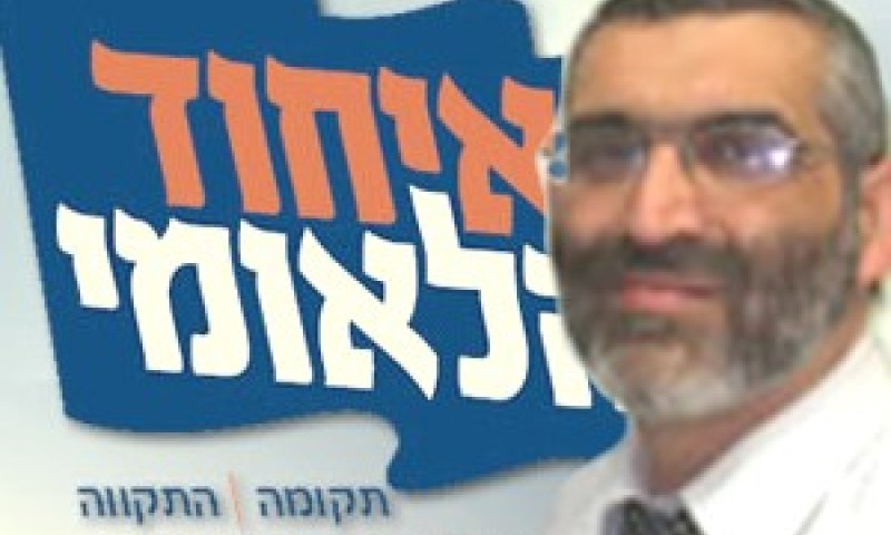 בן ארי. סיננו אותנו מטעמי תדמית