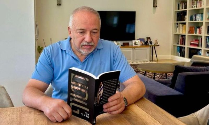ליברמן. "אלי הראה גדלות נפש" [צילום: ישראל ביתנו]