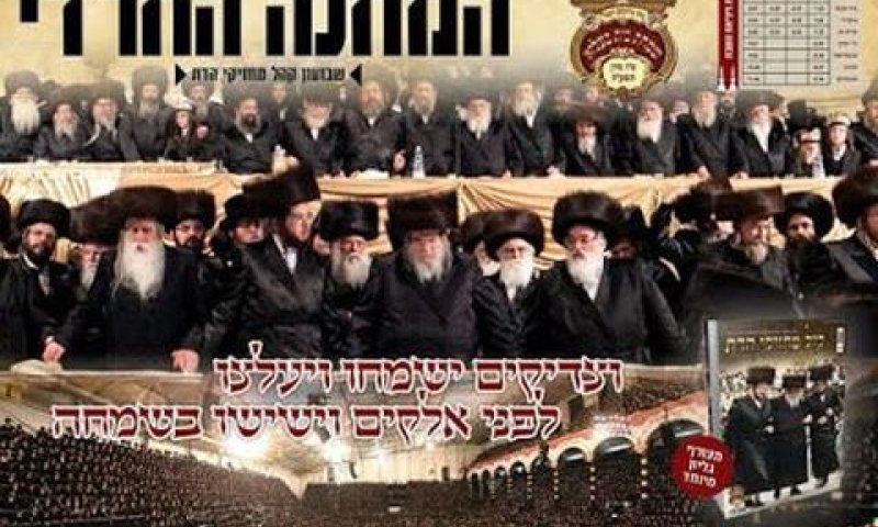 קטעים נרחבים מהספר
