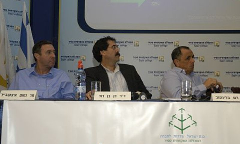 צופים עתיד כלכלי קודר [צילום: יח"צ]
