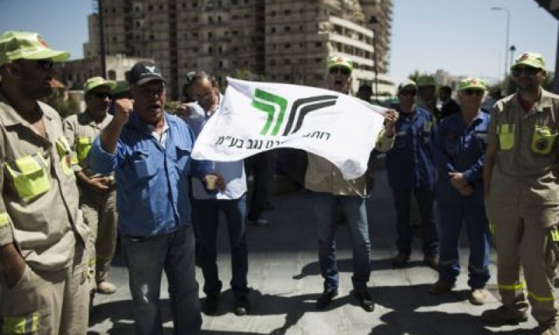 הפגנה של עובדי רותם אמפרט מול משרד הבריאות בירושלים, 25.4.13 [צילום: פלאש 90]