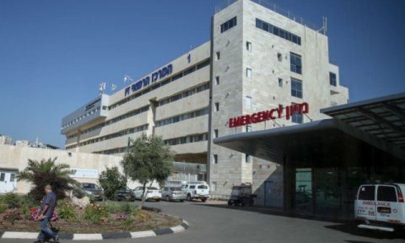 בית החולים זיו, צפת [צילום: דוד כהן, פלאש 90]