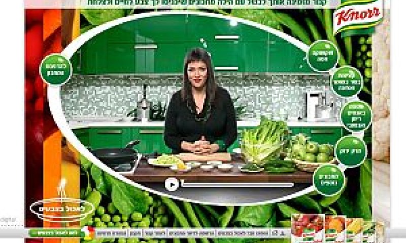 הילה אלפרט לקנור [צילום: יח"צ]