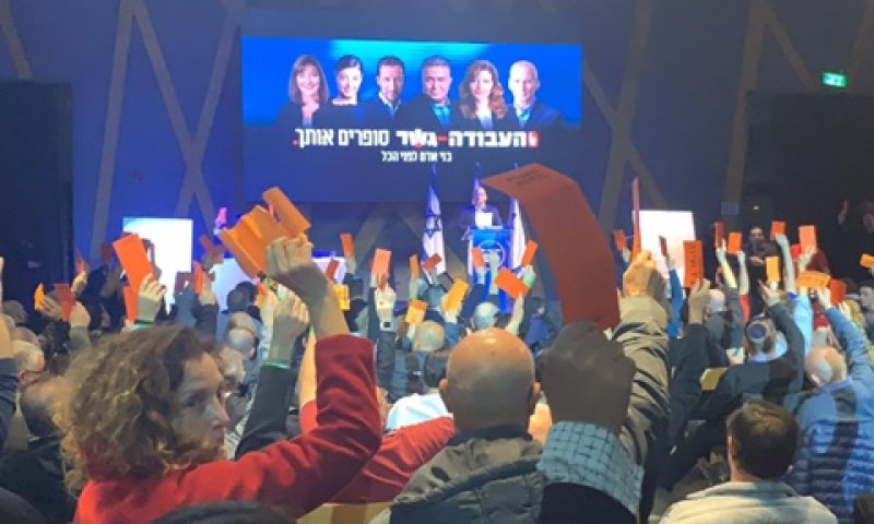 [צילום: דוברות העבודה]