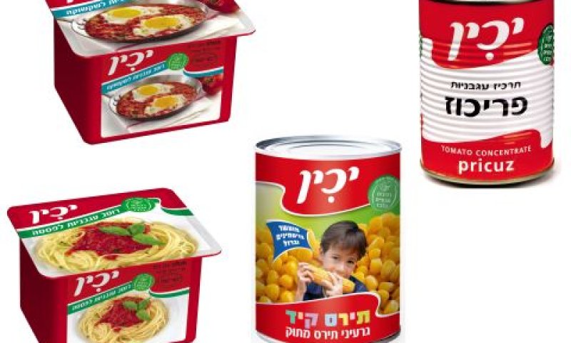 [צילום: יח"צ]