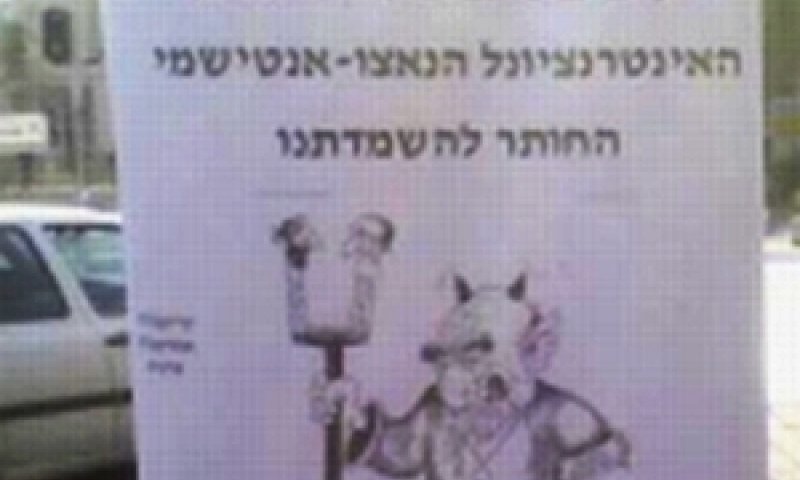גדענות3.jpg