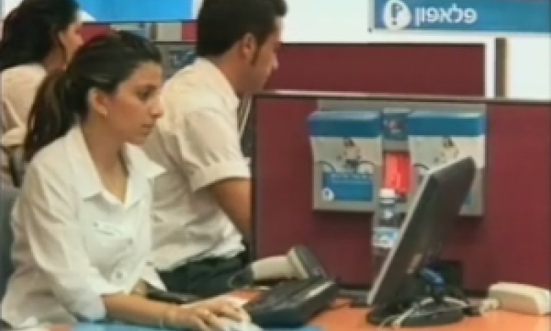 [צילום ארכיון: ערוץ 2]