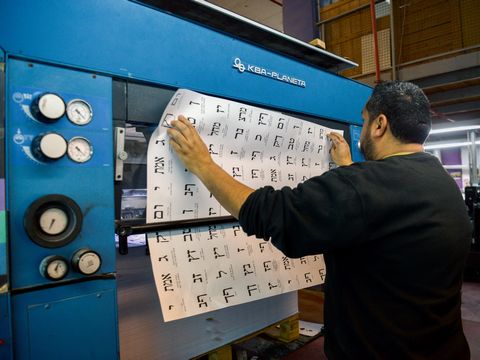 [צילום: יוסי זליגר/פלאש 90]