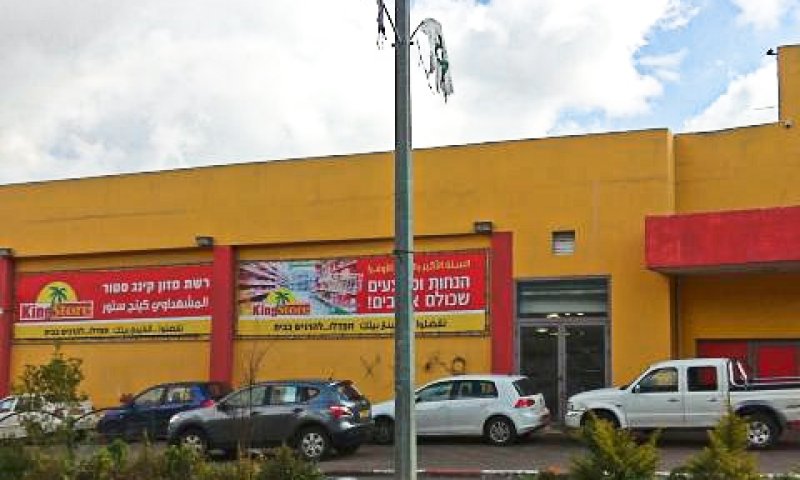 אלמשהדאוי. מיליון שקל קנס [צילום: ניר ודל]