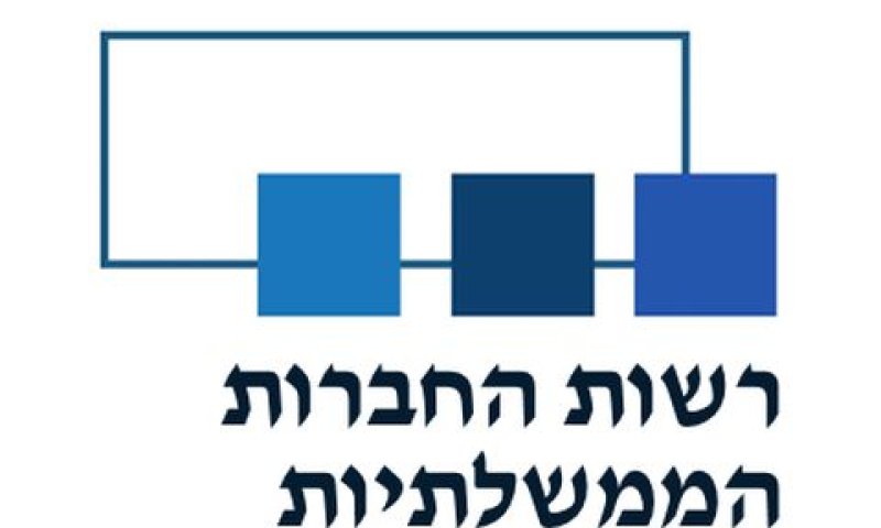 כמה שנות ניסיון