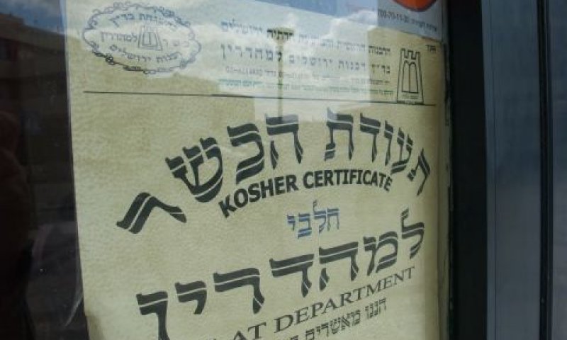 קריטריונים אחידים [צילום: איתמר לוין]