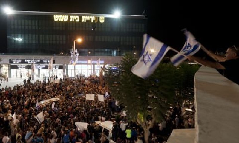הפגנה מול עיריית בית שמש בעניין תוצאות הבחירות [צילום: פלאש 90]
