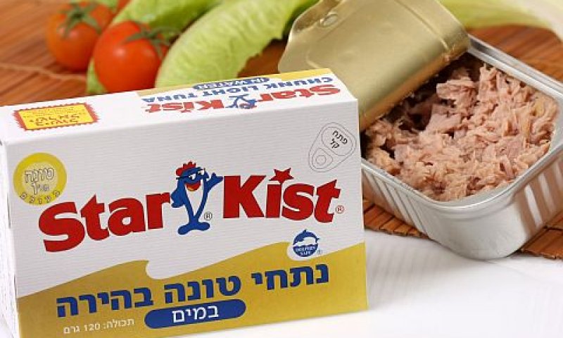 [צילום: יוני רייף, יח"צ]