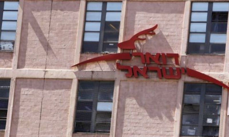 [צילום: פלאש 90]