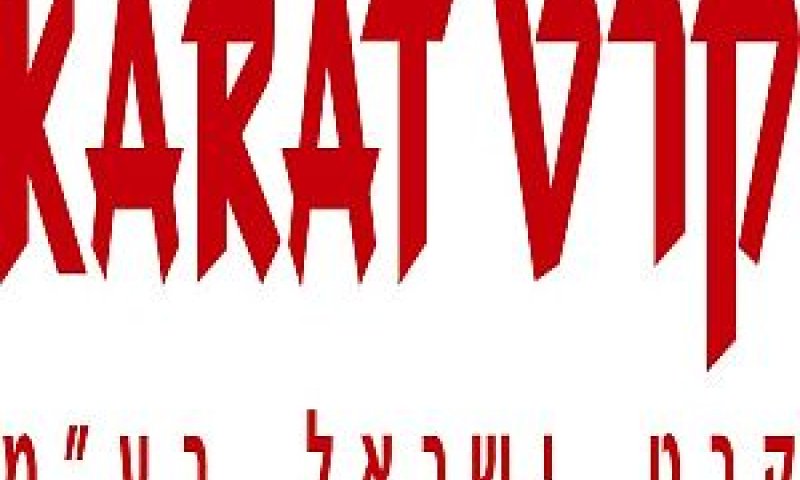 קרט
