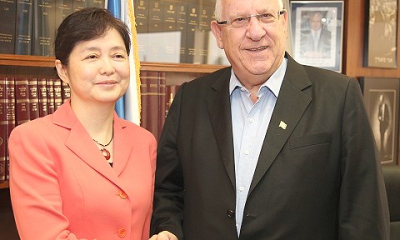 ריבלין ושגרירת סין. חשש כישראלי וכיהודי [צילום: איציק הררי]
