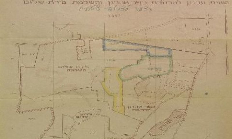 תוכניות טירת שלום [צילום: הארכיון הציוני המרכזי]