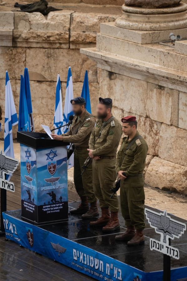 [צילום: דובר צה"ל]