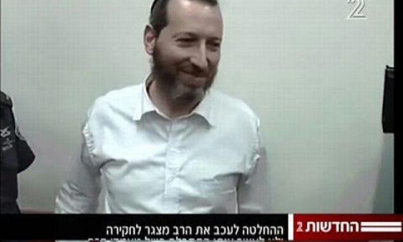 ציוני. ערבות של 100,000 שקל [צילום: ערוץ 2]