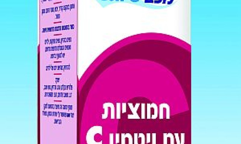 [צילום: יח"צ]