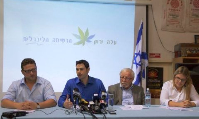 מפלגת עלה ירוק [צילום: ישי כהן]