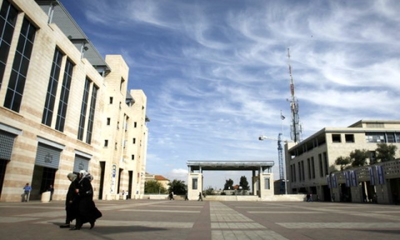 עיריית ירושלים [צילום: פלאש 90]