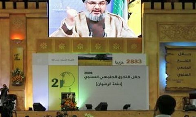 חסן נסראללה [צילום: AP]