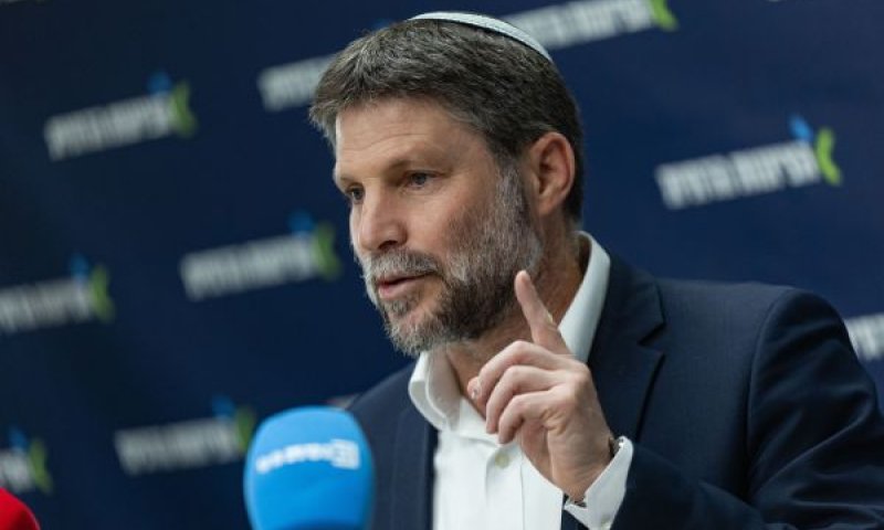 סמוטריץ'. צו מעצר בדרך [צילום: יונתן זינדל/פלאש 90]