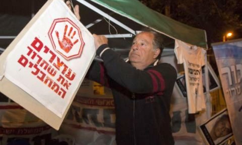 מאהל משפחות שכולות נגד שחרור מחבלים [צילום: פלאש 90]