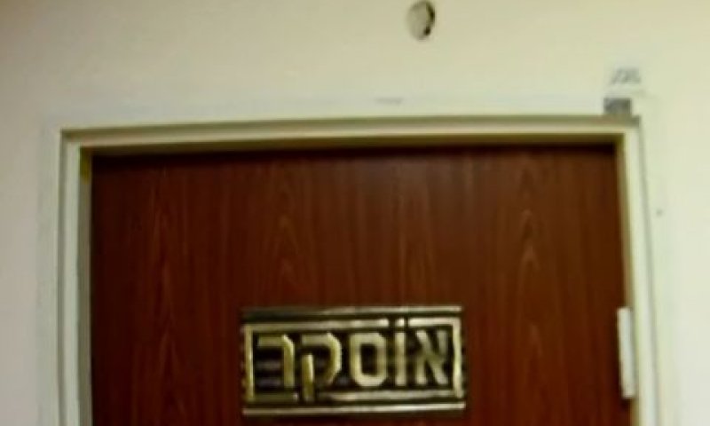 אוסקר. משרדים סגורים [צילום: מן הטלוויזיה]