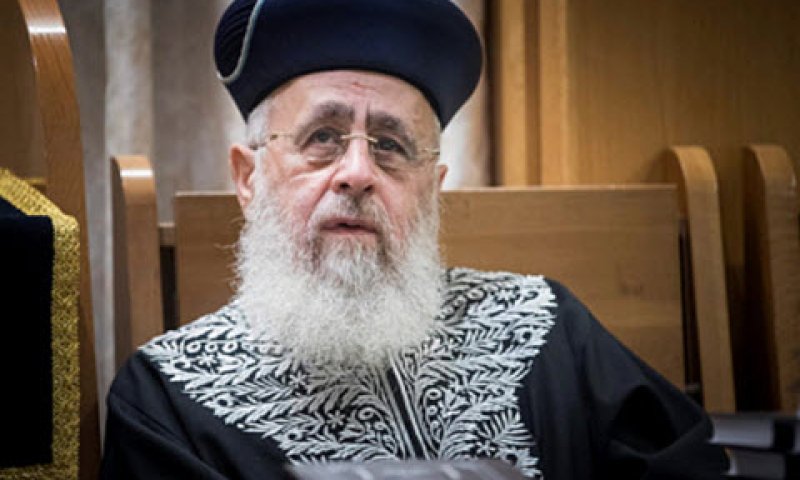 הרב יצחק יוסף [צילום: יונתן זינדל/פלאש 90]