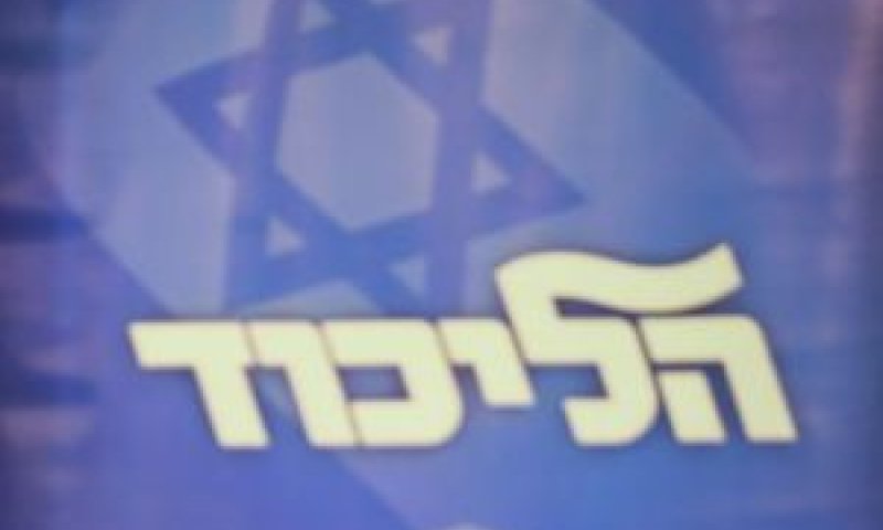 [צילום: פלאש 90]