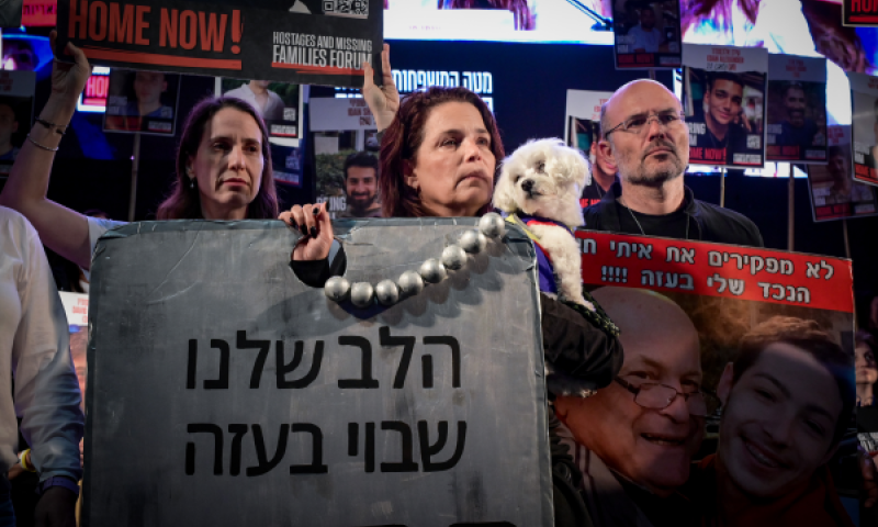 [צילום: אבשלום ששוני/פלאש 90]