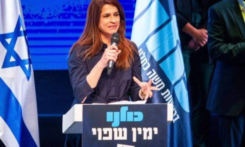[צילום: פלאש 90]