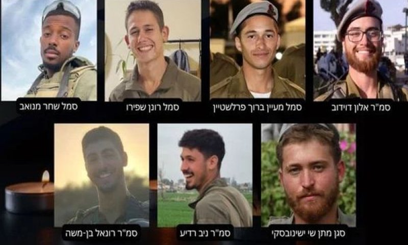 שבעה לוחמים נהרגו באסון הכבד [צילום: דובר צה"ל]