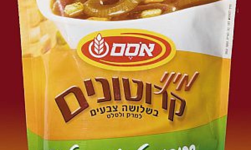 מיני קרוטונים