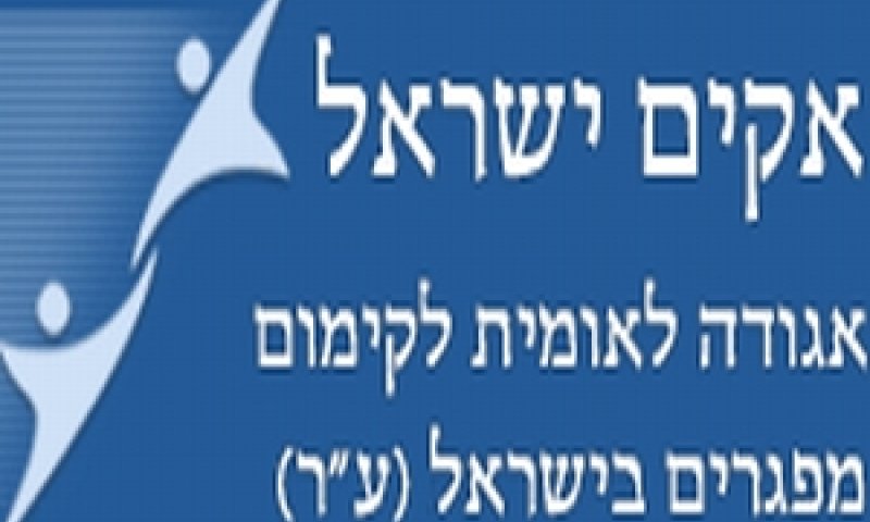 נתונים עגומים