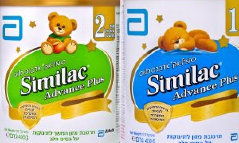 יחליף את הסדרה הקיימת [צילום: יעל האן ודפנה מור לוי-סטודיו שתיים]
