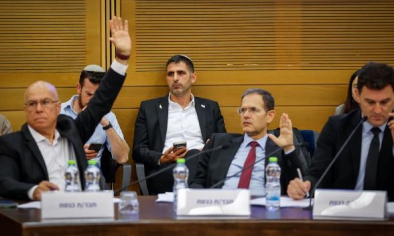 בלי שירות צפייה חינם [צילום: נועם מושקוביץ/דוברות הכנסת]