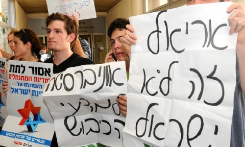 יש מתנגדים פוליטית ויש מתנגדים לתחרות [צילום: פלאש 90]