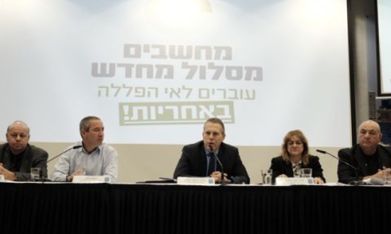 מחשבים מסלול מחדש [צילום: תומר נייברג/פלאש 90]