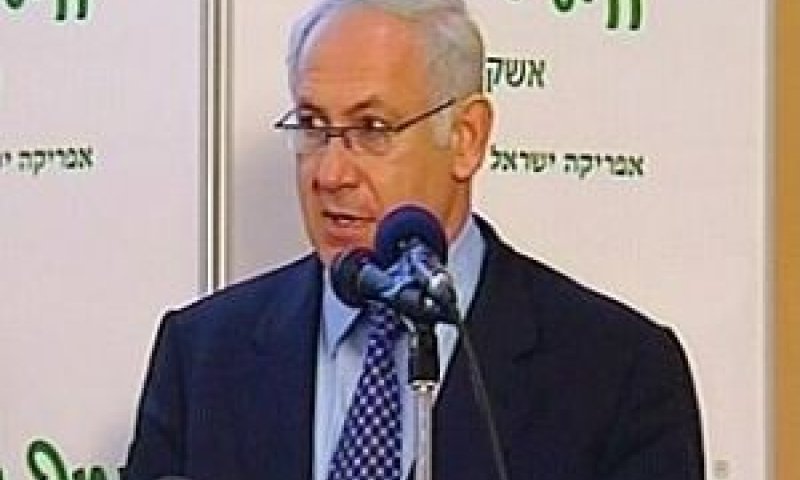 נתניהו במסיבת עיתונאים שכינס