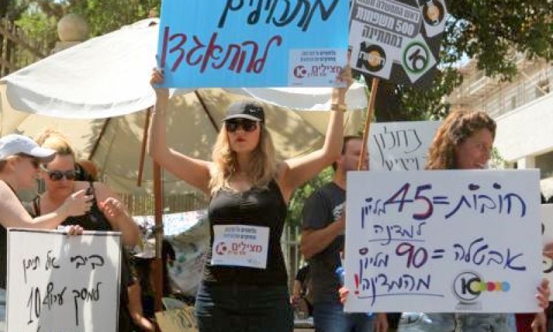 הפגנה של עובדי ערוץ 10 [צילום: פלאש 90]