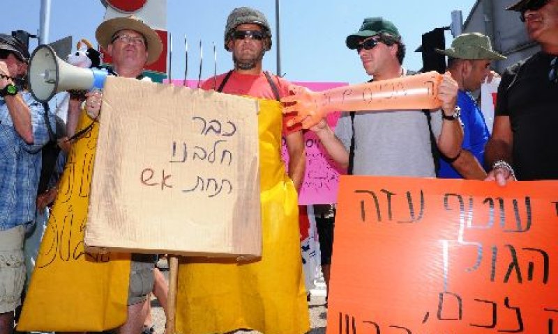 [צילום: יעל שביט]