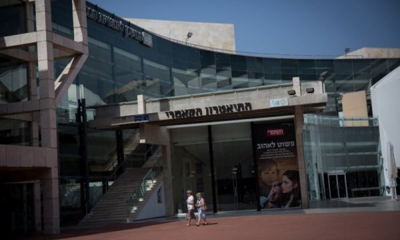 ועדות, חתימות וכסף קטן [צילום: מרים אלסטר/פלאש 90]